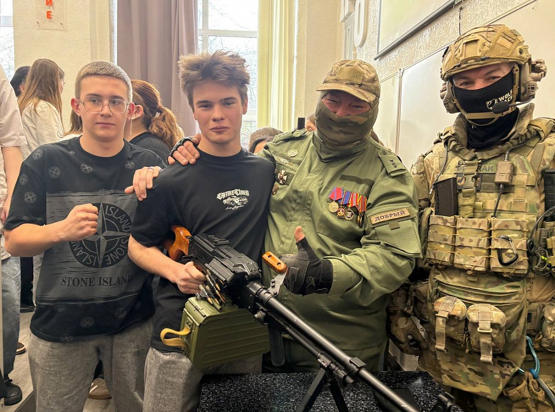 "Урок Мужества" с участниками специальной военной операции