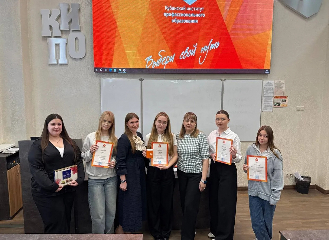 В Кубанском институте профессионального образования прошел конкурс профессионального ораторского мастерства