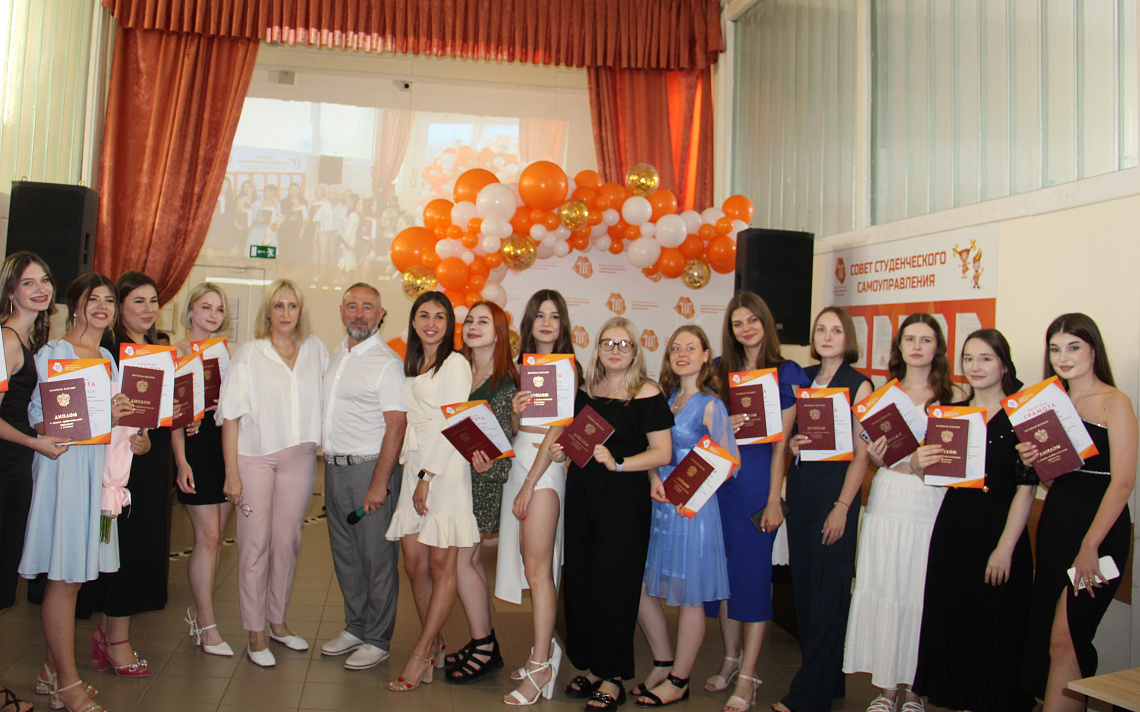 Торжественное вручение дипломов выпускникам 2023 года!
